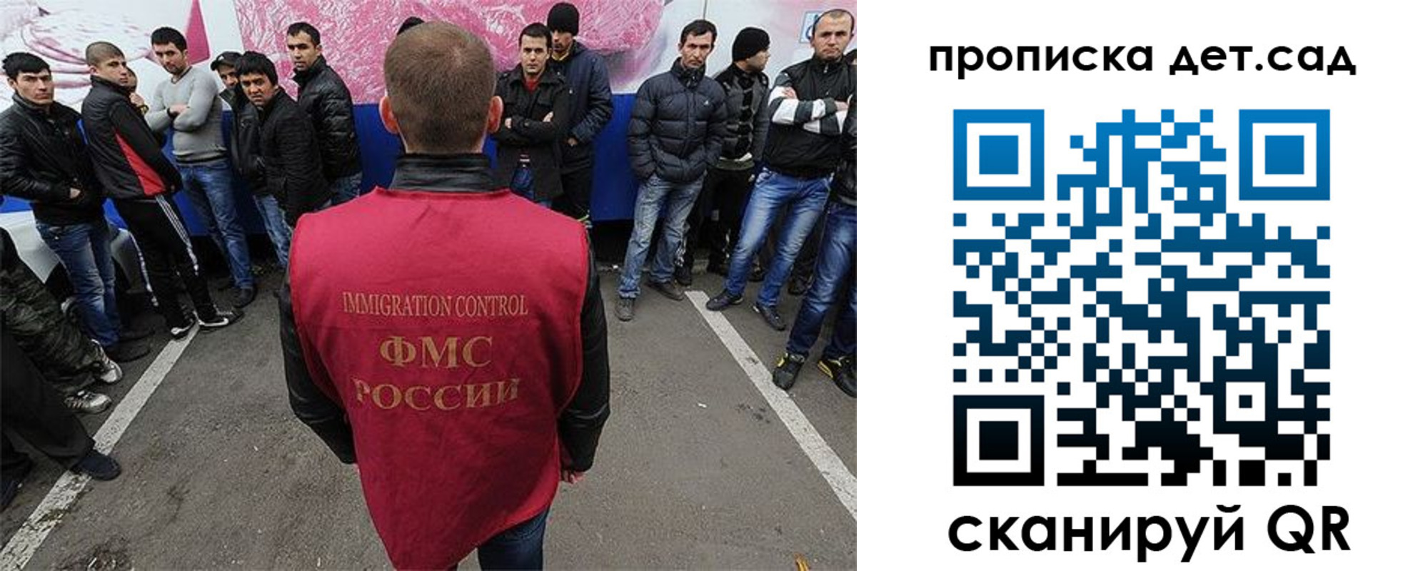 временная регистрация надежно в Приморско-Ахтарске
