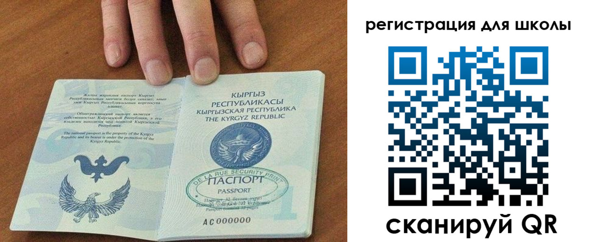 временная регистрация 2025 в Приморско-Ахтарске